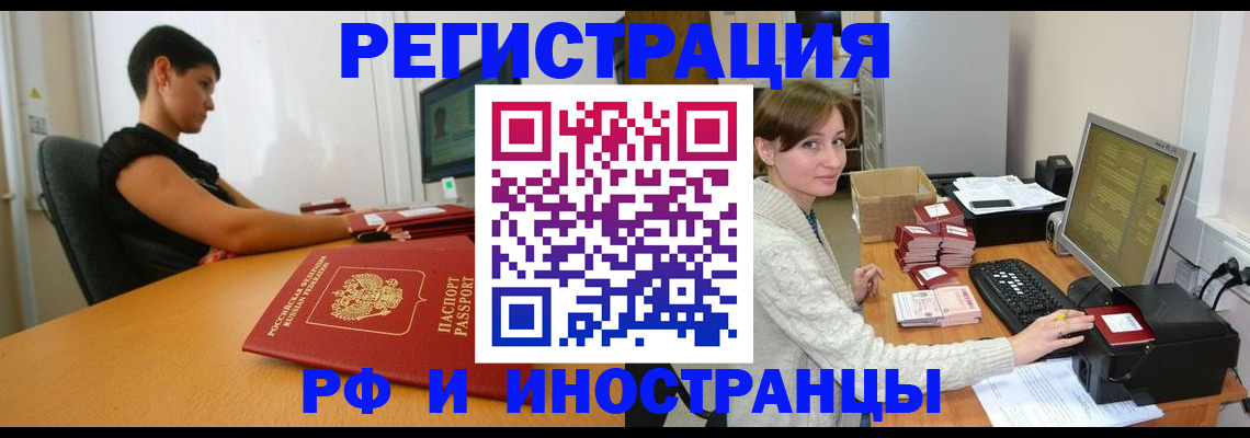 регистрация для дет. сада в Гудермесе