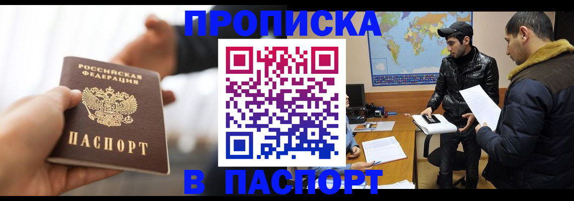 найти адрес прописки в Гудермесе