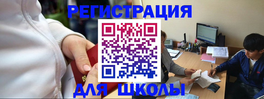 временная регистрация в квартире в Гудермесе